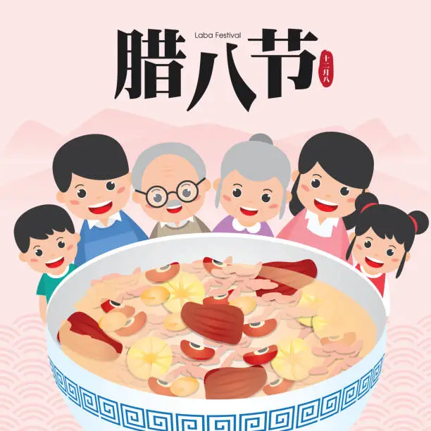 Vector illustration of Happy Family with a bowl of laba Rice Porridge or Eight Treasure Congee. (Translation: Laba Festival)