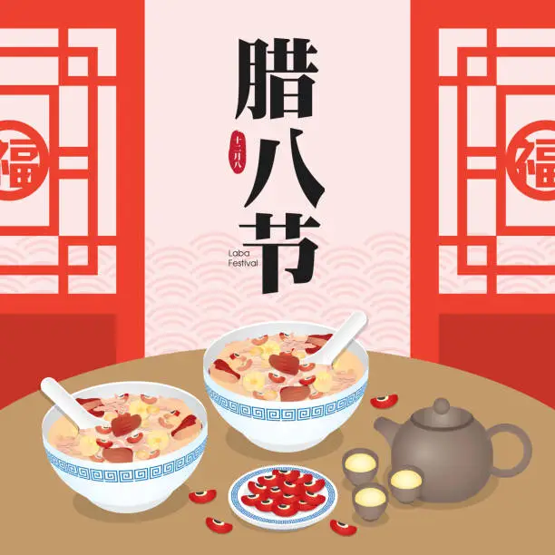 Vector illustration of Traditional festival food, the laba Rice Porridge. Also as known as Eight Treasure Congee. (Translation: Laba Festival)