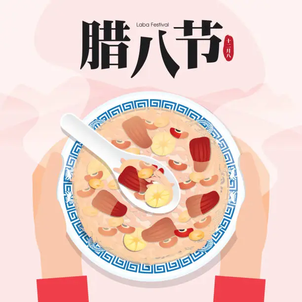 Vector illustration of People hold a bowl of laba Rice Porridge. Also as known as Eight Treasure Congee. (Translation: Laba Festival)