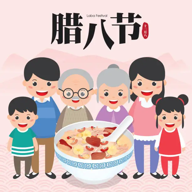 Vector illustration of Happy Family reunion with festival food. A bowl of laba Rice Porridge. Also as known as Eight Treasure Congee. (Translation: Laba Festival)