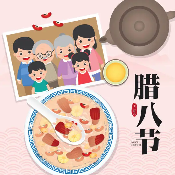 Vector illustration of Family group photo with the laba Rice Porridge. Also as known as Eight Treasure Congee. (Translation: Laba Festival)