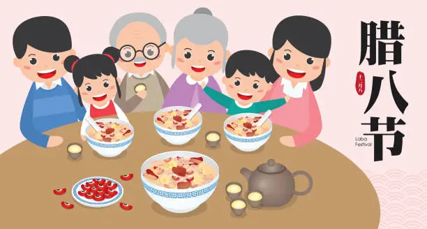 Vector illustration of Happy Family enjoy the laba Rice Porridge banner illustration. Also as known as Eight Treasure Congee. (Translation: Laba Festival)