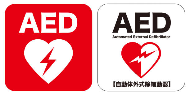 ilustraciones, imágenes clip art, dibujos animados e iconos de stock de iconos de aed, desfibrilador externo automatizado - cpr emergency services urgency emergency sign