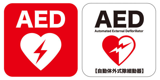 illustrazioni stock, clip art, cartoni animati e icone di tendenza di icone di aed,defibrillatore esterno automatizzato - cpr emergency services urgency emergency sign