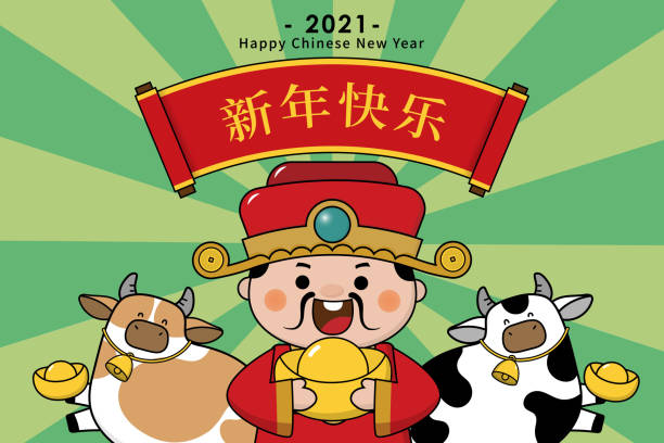 60,711 Chinese Cartoon Stock Photos, Pictures & Royalty-Free Images -  iStock | Chinese new year, Chinese new year cartoon, New year