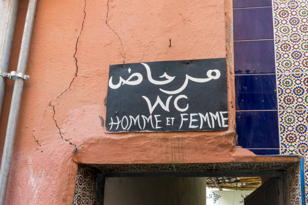 toilettes publiques, marrakech - 3287 photos et images de collection