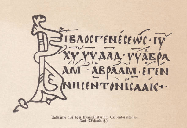 evangelistarum carpentoractense (9. jahrhundert), faksimile, holzstich, veröffentlicht 1893 - manuscript medieval medieval illuminated letter old stock-grafiken, -clipart, -cartoons und -symbole