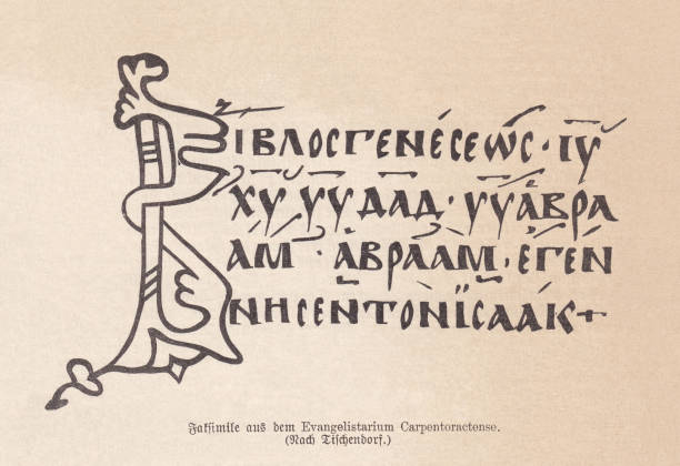illustrations, cliparts, dessins animés et icônes de evangelistarum carpentoractense (ixe siècle), fac-similé, gravure sur bois, publié en 1893 - greek bible