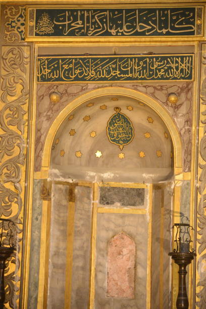 istock Mecca, inside hagia sophia istanbul 1296621066