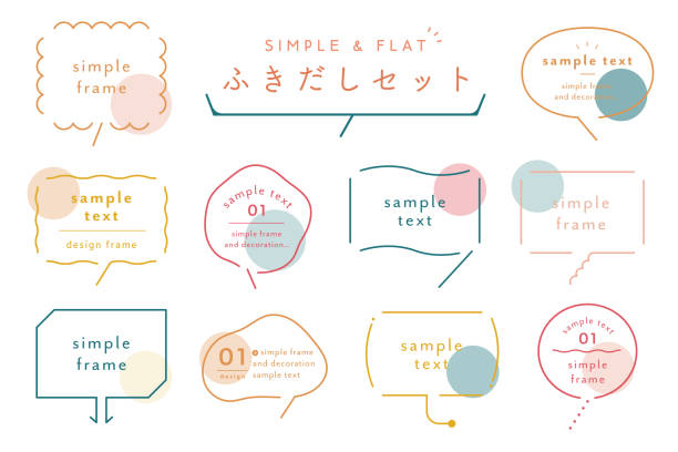 ilustraciones, imágenes clip art, dibujos animados e iconos de stock de un conjunto de burbujas de habla simples. el japonés escrito significa "un conjunto de burbujas de habla". - globo de texto ilustraciones