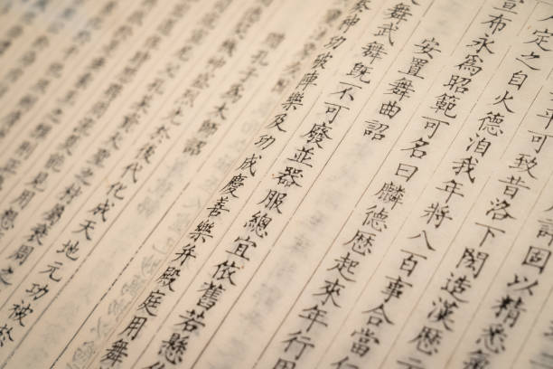 istock Ancient Traditional Chinese Print Books 1296772333