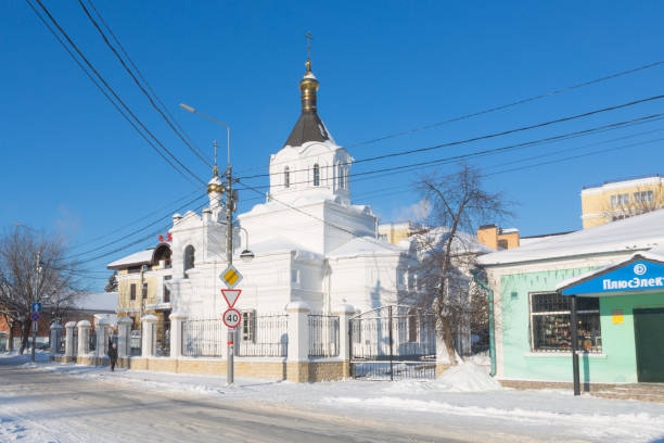 Orthodox church is at the beginning of the main street Moskovskaya in Zvenigorod Russia Zvenigorod, Russia - 01 18 2021: Orthodox church is at the beginning of the main street Moskovskaya. Snow road. moskovskaya stock pictures, royalty-free photos & images