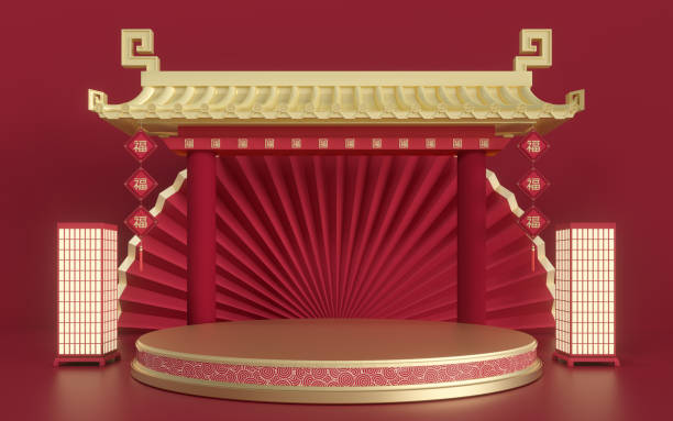 istock Empty marketing stage, Chinese style, 3d rendering. Translation: blessing. 1297171955