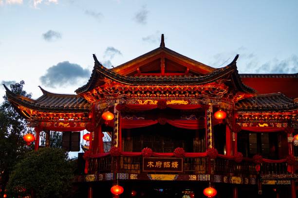istock Mufu-lijiang Yunnan 1297736542