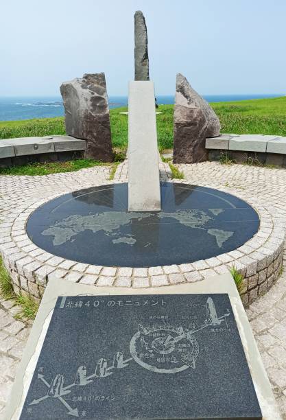 istock Nyudouzaki Monument at Oga Peninsula 1297779878