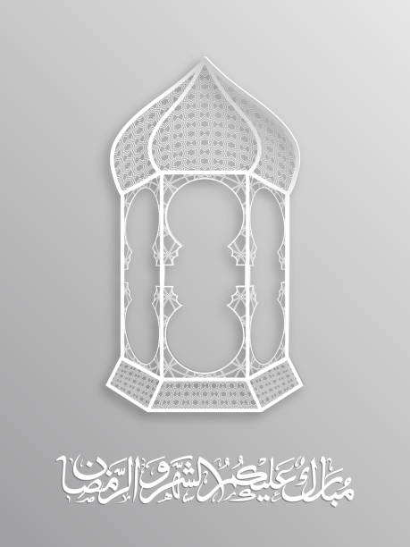 istock Arabic Calligraphic text of Mubarakun Alaikum Sheher Va Ramadan with Arabic lamp for the Muslim community festival celebration. 1297781201