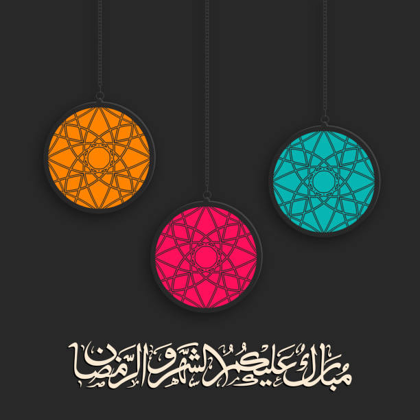 istock Arabic Calligraphic text of Mubarakun Alaikum Sheher Va Ramadan for the Muslim community festival celebration. 1297817558