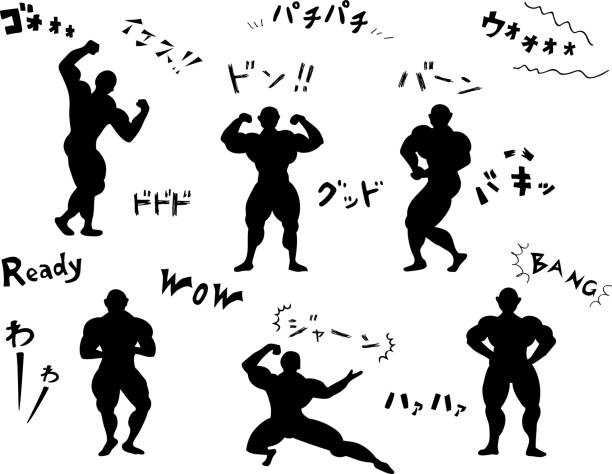 ilustrações de stock, clip art, desenhos animados e ícones de set illustration of body builder  macho men   muscle men and japanese sound effect "wow wow" "bang" "go"noise "ta-dah” - cheering men shouting silhouette