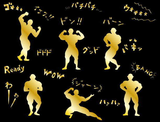 보디 빌더 마초 남자 근육 남자와 일본 음향 효과 "와우 와우""뱅""소음 "타다"의 세트 일러스트 - cheering men shouting silhouette stock illustrations
