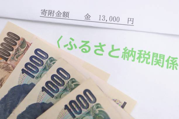 It is a system where you can get special products called hometown tax payment.