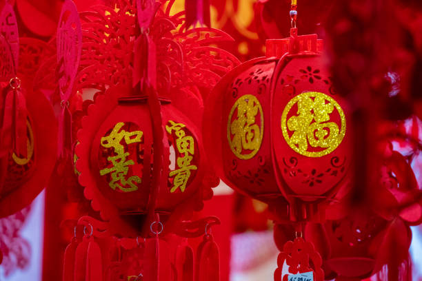 istock Decoration for chinese new years 1299042257