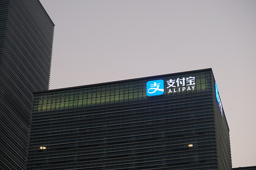 Shanghai/China-Feb.2020: Alipay's logo on building exterior wall.  Famous Chinese third-party online payment platform. Alipay has the biggest market share in China