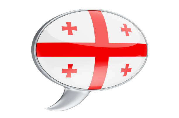 istock Speech balloon with Georgian flag, 3D rendering isolated on white background 1299080847