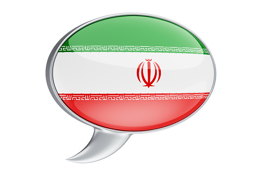 Speech balloon with Iranian flag, 3D rendering isolated on white background