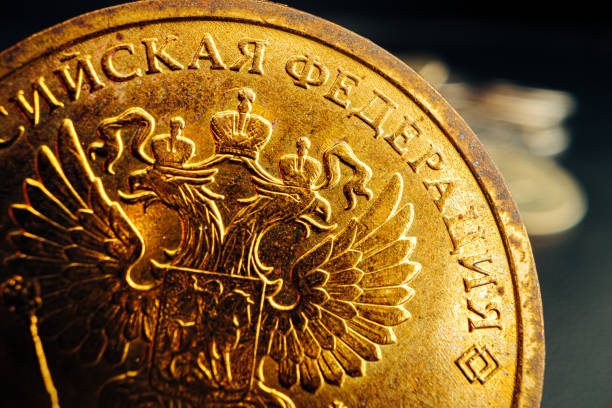 istock Russian rouble coin on dark background close up 1299171238