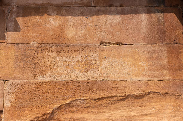 istock Scripts chiseled in wall of Lad Khan Temple, Aihole, Karnataka, India 1299342666