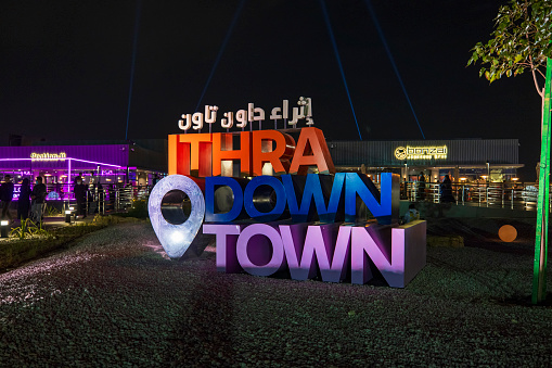Dhahran, January 29, 2021. The all-new season of Ithra Downtown, offering indoor and outdoor activity spaces full of cultural programs and events.