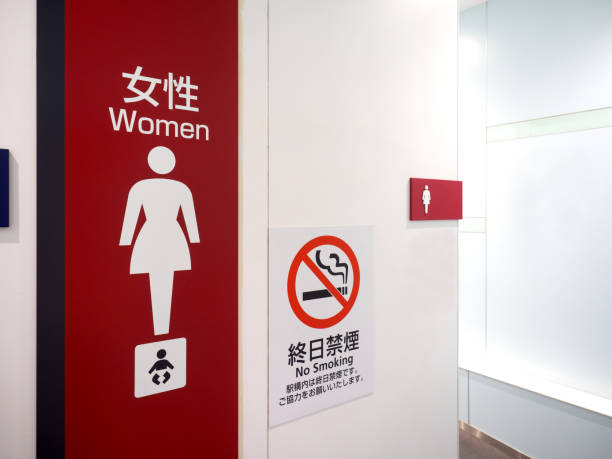 istock Public toilets in commercial buildings 1299533389
