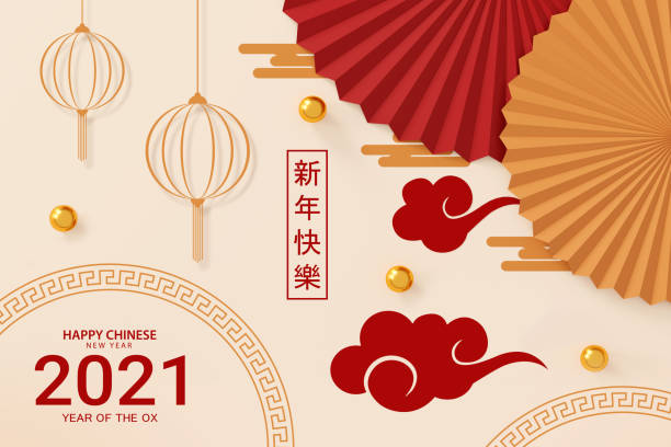istock happy chinese new year banner design. space for text. 3D illustration 1299613816