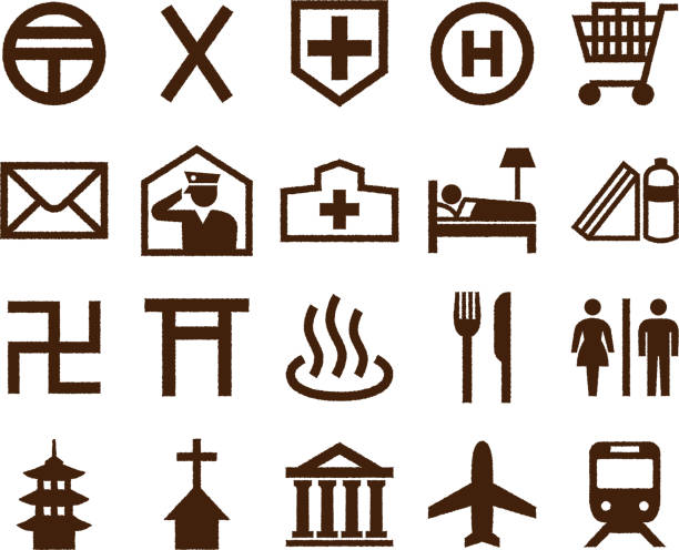 マップ シンボル セット - religious icon travel symbol hotel点のイラスト素材／クリップアート素材／マンガ素材／アイコン素材