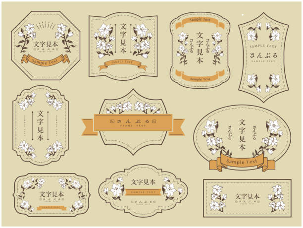 retro rama lilia kwiat - flower china frame chinese culture stock illustrations