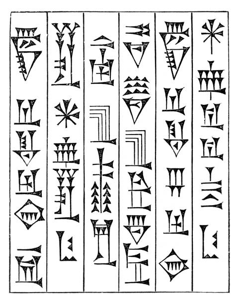 Cuneiform tablet with text from Nebuchadnezzar I in Babylon Cuneiform tablet with text from Nebuchadnezzar I or Nebuchadrezzar I  r. c. 1125 - 1104 BC, was the fourth king of the Second Dynasty of Isin and Fourth Dynasty of Babylon. He ruled for 22 years according to the Babylonian King List C, and was the most prominent monarch of this dynasty.
Original edition from my own archives
Source : Weltgeschichte 1887 drawing board stock illustrations