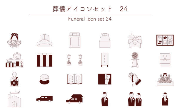 細線仏教葬儀アイコンセット、24 - furniture futon computer icon icon set点のイラスト素材／クリップアート素材／マンガ素材／アイコン素材