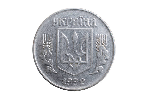 istock Ukrainian 5 kopeck coin on a white background 1299817469