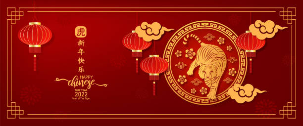 2022 年中國新年快樂。牛年人物與亞洲風格。希尼斯翻譯是平均虎年快樂中國新年。 - 新年 幅插畫檔、美工圖案、卡通及圖標