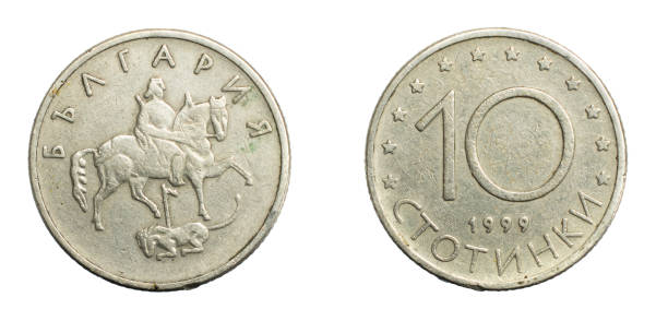 istock 10 bulgarian stotinka coin obverse isolated on white background 1299976968