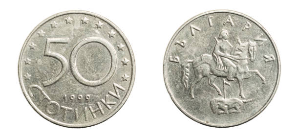 istock 50 bulgarian stotinki coin on a white isolated background 1299976969