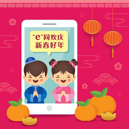Cartoon chinese people having video call with friends or family via smartphone. Online Chinese new year celebration vector illustration. (translation: happy 