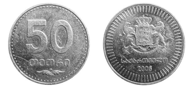 istock fifty Georgian tetri coin isolated on white background 1300097634