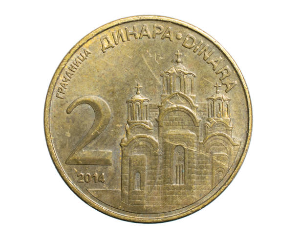istock Serbian two dinar coin isolated on white background 1300126212