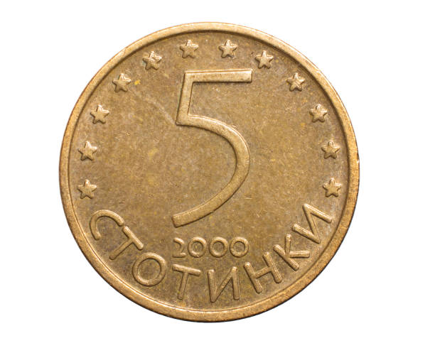 istock Bulgarian five stotinki Coin isolated on white background 1300271436