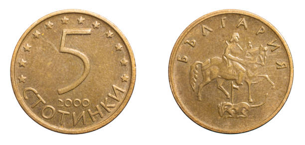istock Bulgarian five stotinki Coin isolated on white background 1300271466