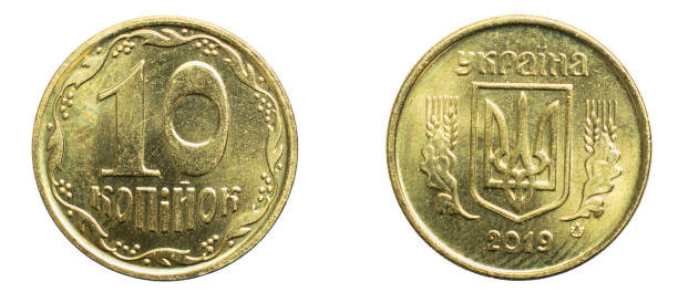 istock ten ukrainian kopecks coin isolated on white background 1300271489