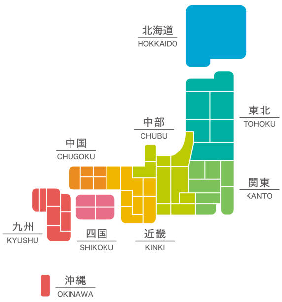 illustrations, cliparts, dessins animés et icônes de carte déformée du japon divisée en zones - région de kinki