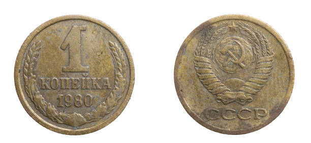 istock one cccp kopeck coin on a white isolated background 1300514357