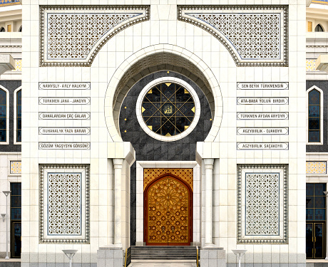 Gypjak, Ashgabat, Turkmenistan: Turkmenbashi Ruhy Mosque / Kipchak Mosque. Gate mixing Ottoman, Persian, Hispano-Moorish and neoclassical influences. The arabic word in the center of the rose window reads God (Allah) and the facade includes verses from the Book of the Soul, the Ruhnama.
